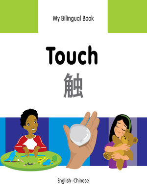 cover image of My Bilingual Book–Touch (English–Chinese)